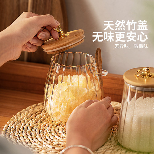 摩登主妇糖罐白糖储存罐家用白砂糖密封防潮罐厨房冰糖红糖密封罐 - 图0