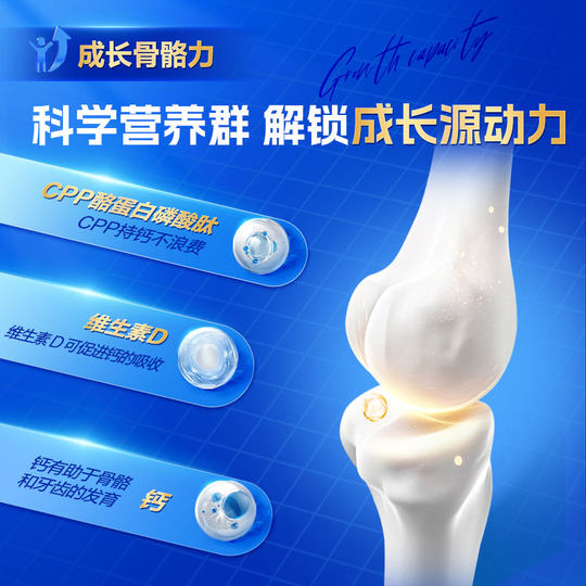 【无勺子】君乐宝诠臻爱较大婴儿配方牛奶粉适用6-12月2段170g*1