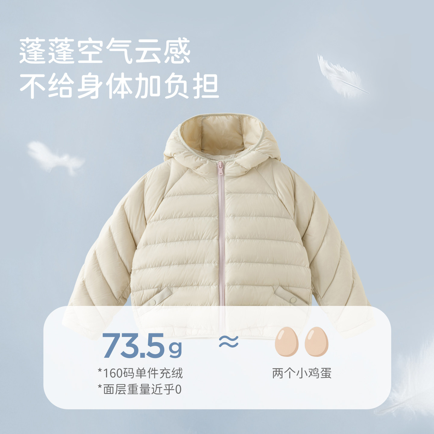 戴维贝拉女童短款羽绒服男中大童防水外套2025秋冬新款儿童上衣,淘宝优惠券,粉丝福利购,淘宝优惠卷