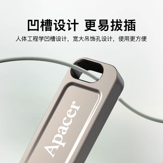 Apacer USB3.2 high-capacity high-speed USB flash drive
