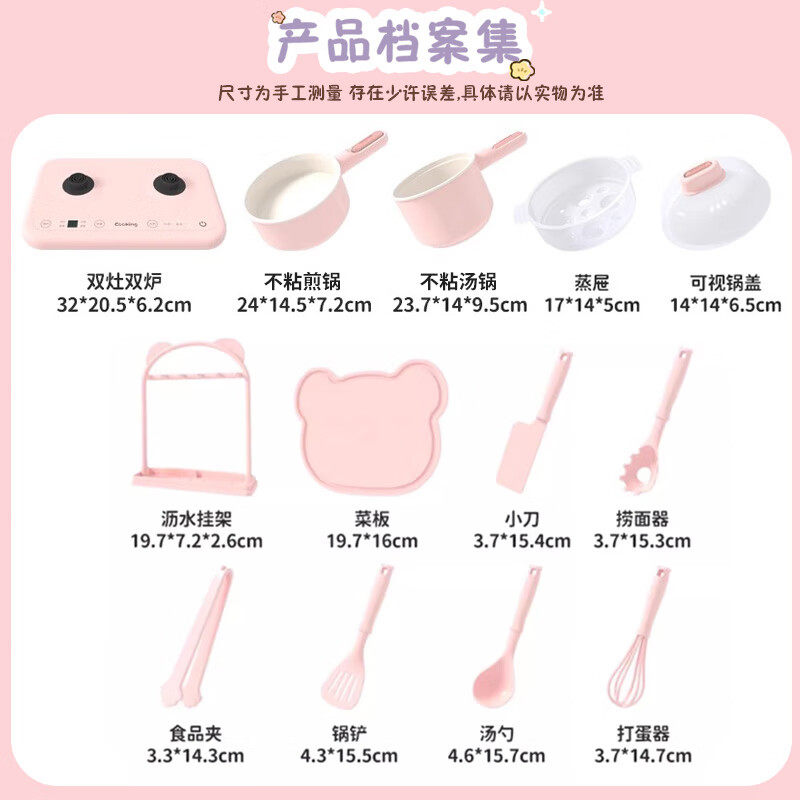 荣事达网红迷你小厨房真煮全套真实版可炒菜做饭厨具套装生日礼物,淘宝优惠券,粉丝福利购,淘宝优惠卷