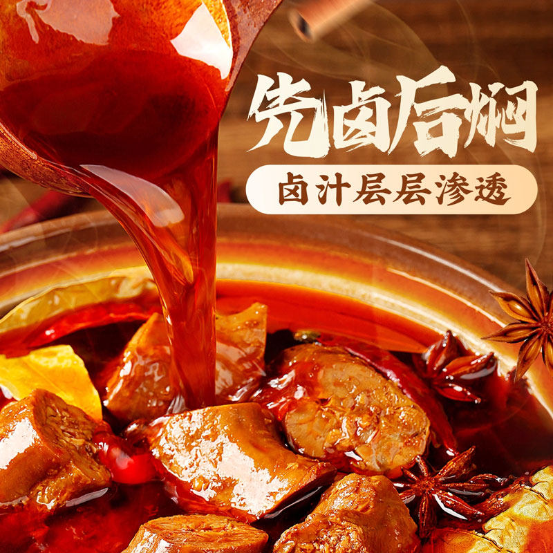 俏美味老卤鸭脖250g熟食卤味小吃休闲零食鸭脖子鸭肉类,淘宝优惠券,粉丝福利购,淘宝优惠卷