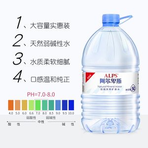 阿尔卑斯饮用天然矿泉水5L*4桶*2箱大桶装饮用水煮饭冲奶泡茶水