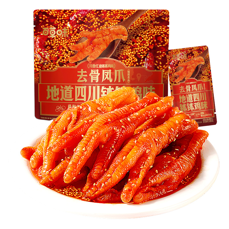 百草味去骨凤爪川香红油钵钵鸡味散称休闲零食下午茶凤爪系列