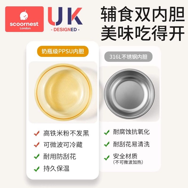 科巢宝宝辅食碗婴儿专用米粉婴幼儿注水保温碗恒温不锈钢儿童餐具,淘宝优惠券,粉丝福利购,淘宝优惠卷