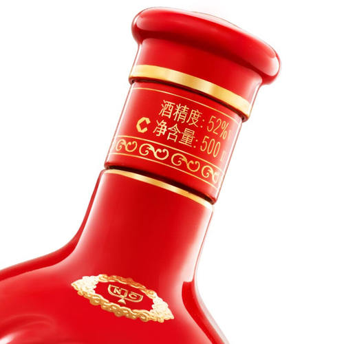 剑南春珍藏级52度500ml*6瓶整箱装浓香型白酒商务宴请收藏纯粮酒 - 图2