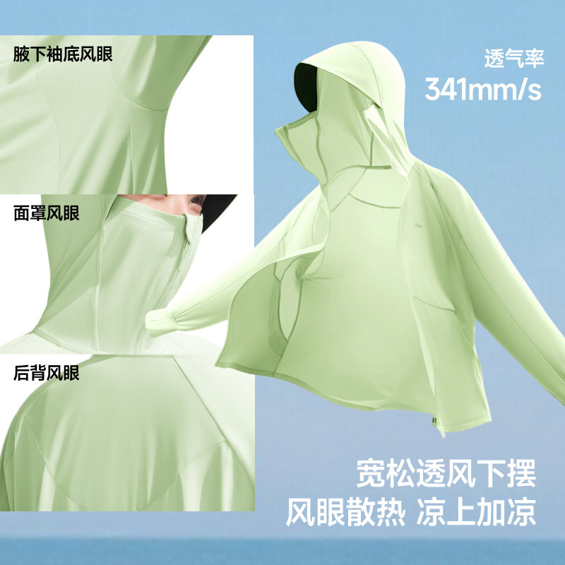 蕉下春夏女士冰丝凉感防晒衣宽松款防晒服户外登山透气UPF100+