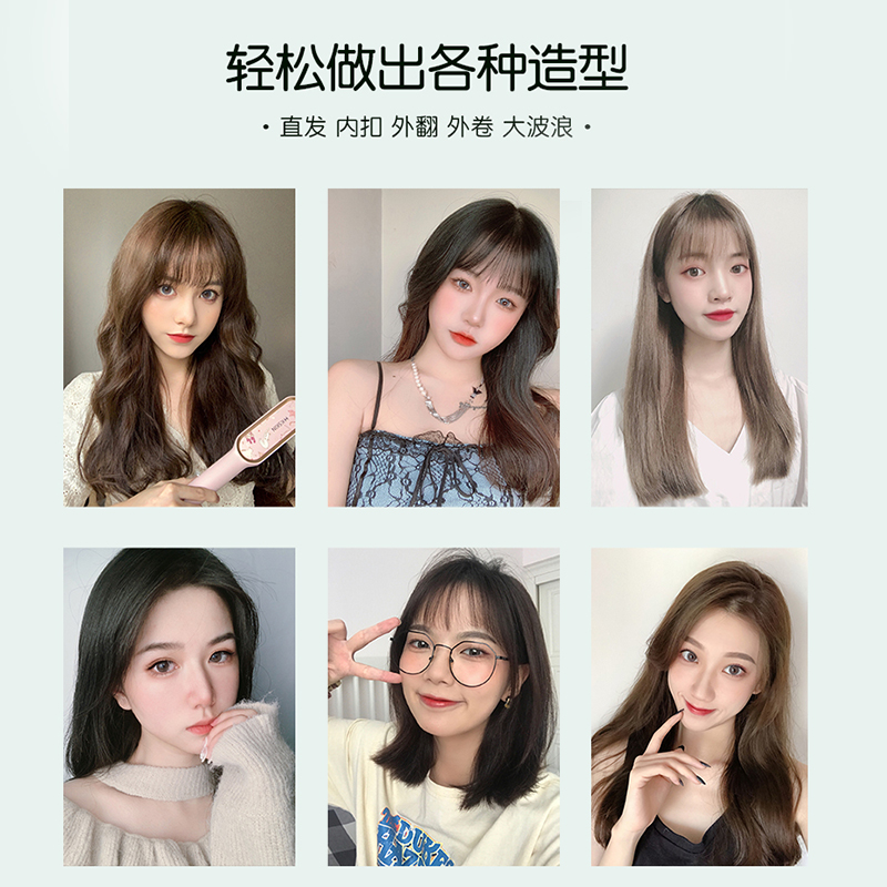 金稻直发梳不伤发家用卷发棒卷直两用夹板拉直发器电梳子蓬松女,淘宝优惠券,粉丝福利购,淘宝优惠卷