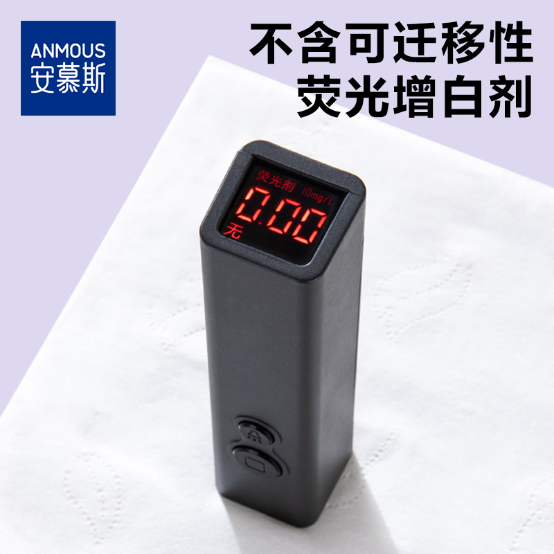 Anmous/安慕斯玻尿酸保湿纸40抽*20包乳霜纸云柔巾婴儿柔纸巾柔韧-图3