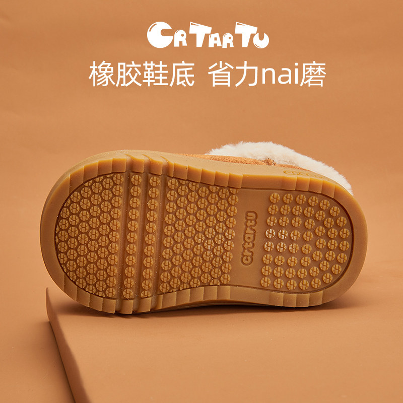 卡特兔儿童棉鞋宝宝加绒鞋男女童鞋秋冬软底婴儿保暖鞋加厚学步鞋,淘宝优惠券,粉丝福利购,淘宝优惠卷