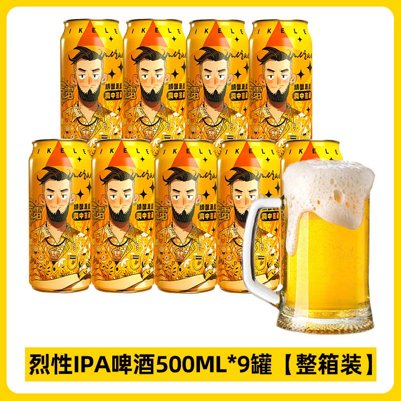 88VIP������� ����ơ�ƾ��� 500ml*9�� 79.46Ԫ+4.14Ԫ�Խ��