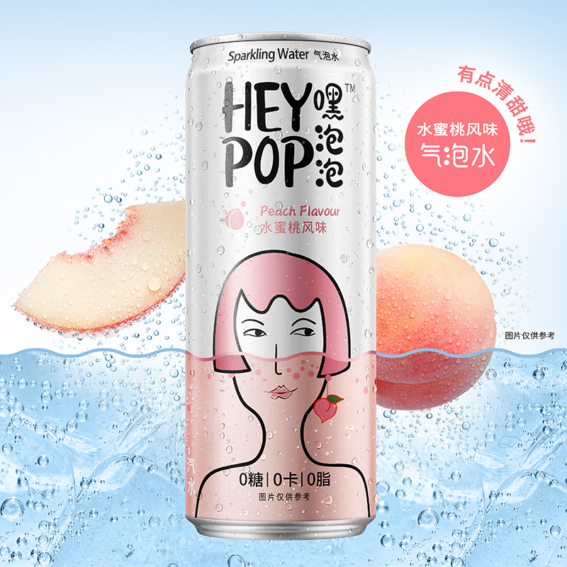 RIO锐澳气泡水heypop嘿泡泡330ml*4罐 - 图0