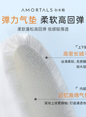 尔木萄散粉扑不易留粉痕2枚