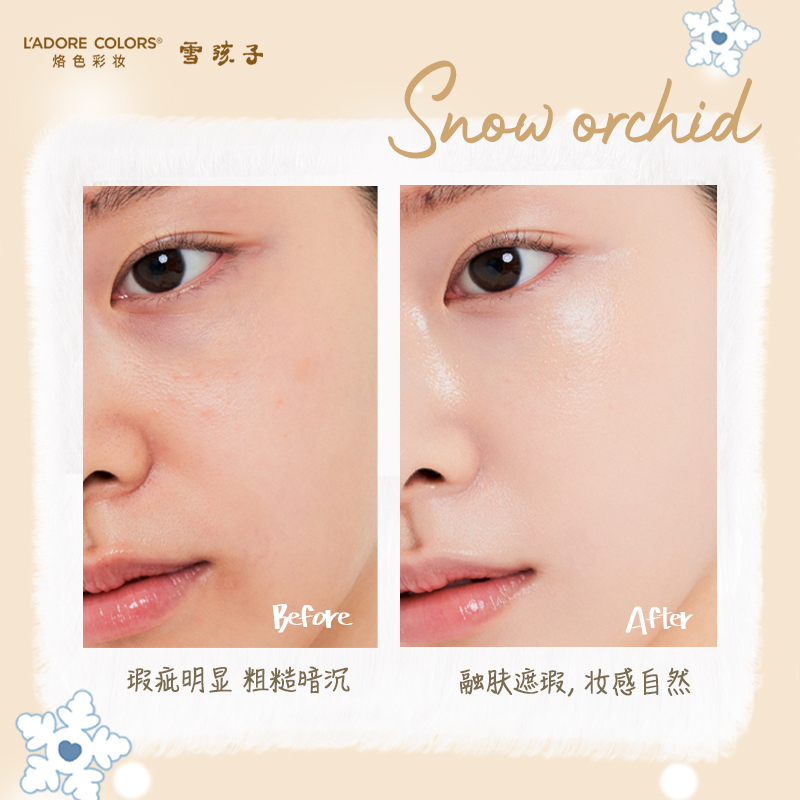 ɫ ˪ ѩ ־òױ Ƥͷˮ  39Ԫ(ȯ)