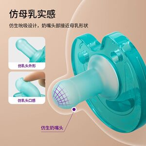 飞利浦新安怡安抚奶嘴0到3-6个月一岁以上新生婴儿防胀气宝宝硅胶