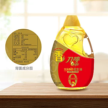 90元刀唛非凡小榨0反式花生油4.68L[20元优惠券]-寻折猪