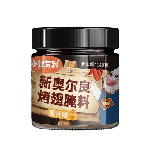 小熊驾到奥尔良腌料蜜汁140g*1罐烤鸡翅腌制料粉烧烤调料 - 图0