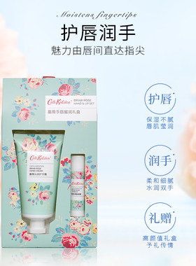 CathKidston蔷薇护手霜护唇保湿