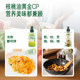 Biochi DHA Organic Walnut Oil Supplementary Edible Oil
