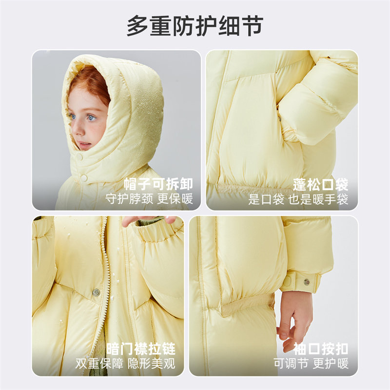 雪中飞kids童装儿童羽绒服女童冬季新款加厚中长款中大童装羽绒服,淘宝优惠券,粉丝福利购,淘宝优惠卷