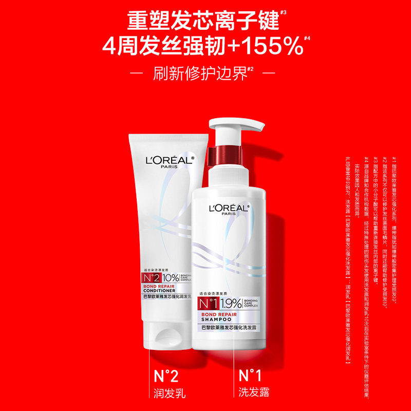  天猫超市洗发水