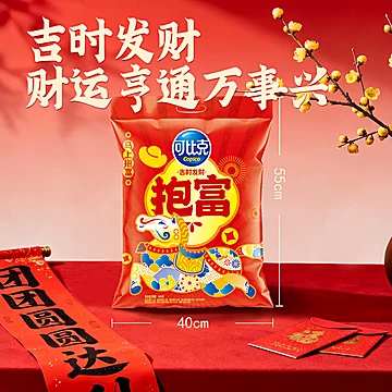 【猫超】可比克零食大礼包446g[3元优惠券]-寻折猪