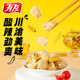 Youyou bone stick chicken feet and chicken feet snack food 95g