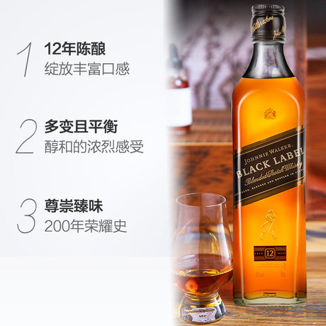 Johnnie Walker Black Label Black Scotch Whisky 500ml Liquor - Black label and coke