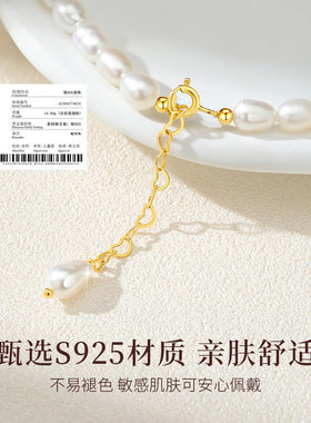 珍尚银新款珍珠S925珍珠项链