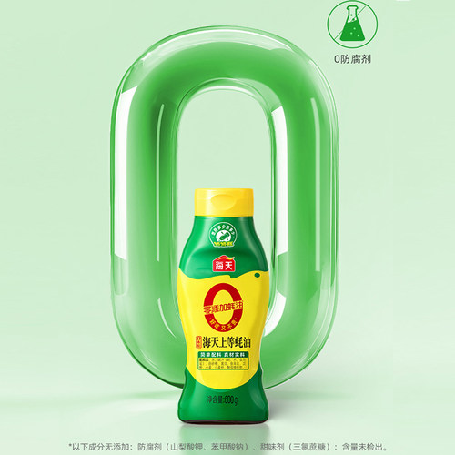 海天0添加上等蚝油挤挤装 家用调味料炒菜点蘸提鲜增味多规格可选 - 图3