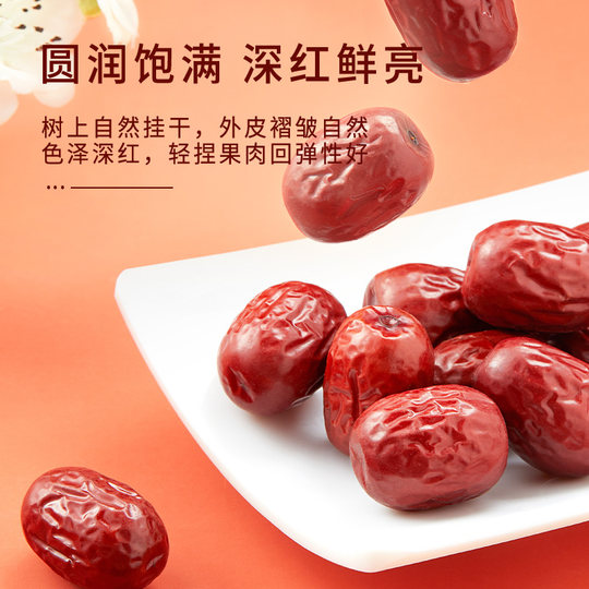 十月稻田新疆灰枣干货非蜜饯零食红枣莲子羹可夹核桃配枸杞