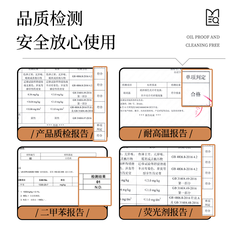 烤乐仕硅油纸烘焙家用双面不粘食品厨房烤箱烧烤盘吸油纸3m*30cm-图3