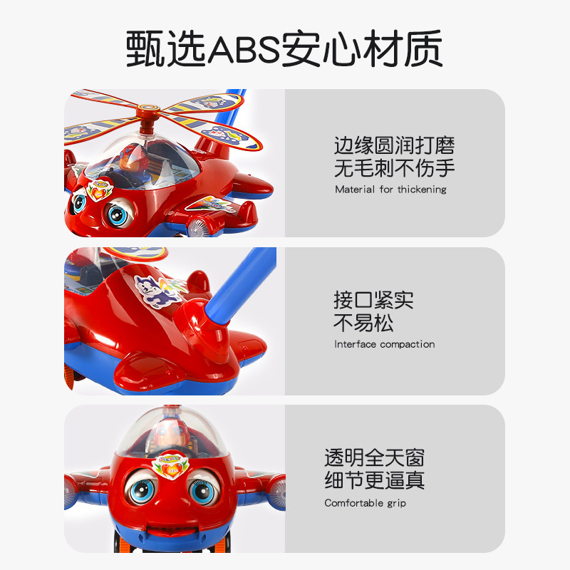 婴儿学步车手推飞机玩具小宝宝推推乐走路助步神器儿童新年礼物,淘宝优惠券,粉丝福利购,淘宝优惠卷