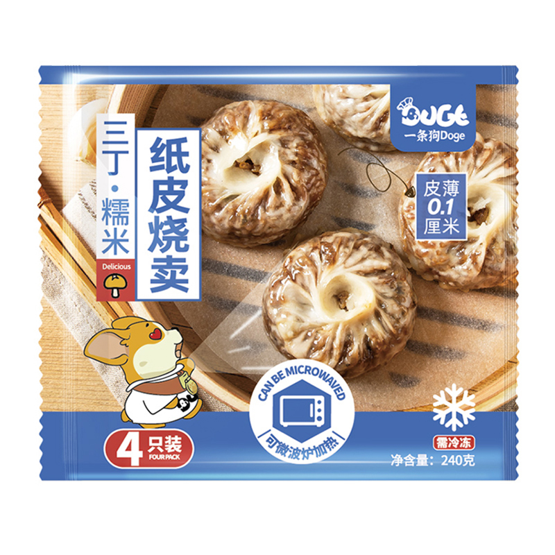 一条狗三丁糯米纸皮烧麦240g*1袋网红早餐速食冷冻烧麦 - 图3