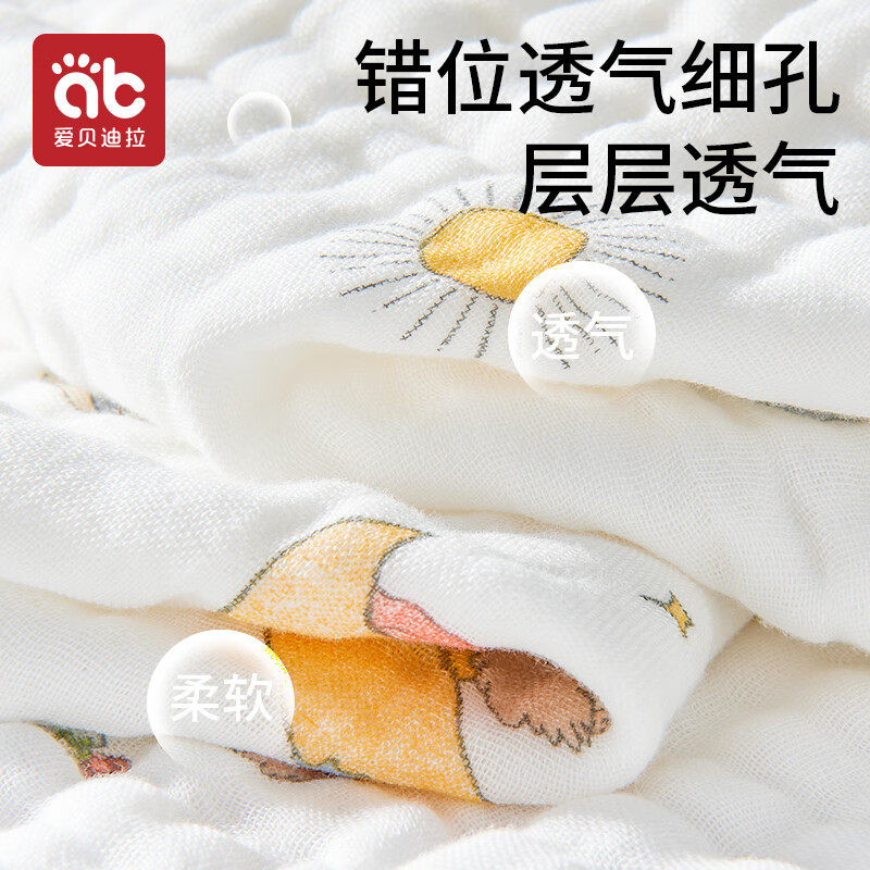 婴儿浴衣浴巾新生纯棉儿童带帽斗篷浴袍可穿式宝宝洗澡四季通用,淘宝优惠券,粉丝福利购,淘宝优惠卷