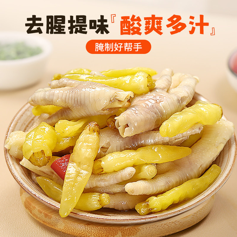 云南泡小米辣1.2kg野山椒酸辣椒小米椒