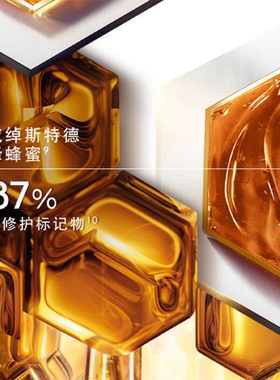 娇兰帝皇蜂姿精华滴滴深修护50ml
