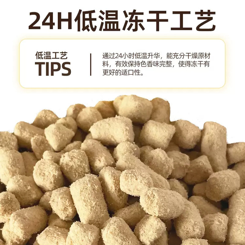 金故全价小黄包冻干鸡肉主粮猫邓峰家猫咪285g/袋营养低敏无谷物,淘宝优惠券,粉丝福利购,淘宝优惠卷