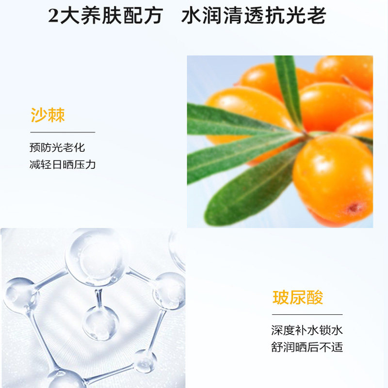 自然堂清爽运动60ml高倍防晒乳霜 天猫超市防晒霜