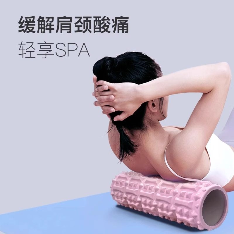 Keep泡沫轴狼牙棒按摩滚轮肌肉放松瘦腿专业按摩器瑜伽滚轴按摩棒,淘宝优惠券,粉丝福利购,淘宝优惠卷