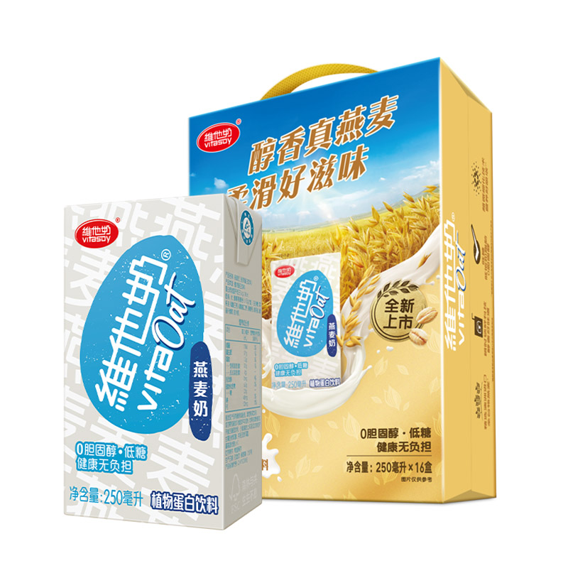 维他奶燕麦奶咖啡大师250ml*16盒低糖早餐植物奶咖啡伴侣家庭囤货