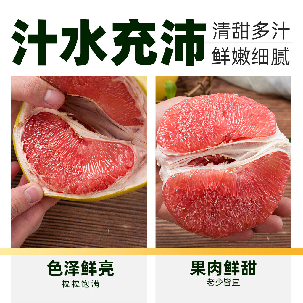 Premium red pomelo with thin skin and thick flesh