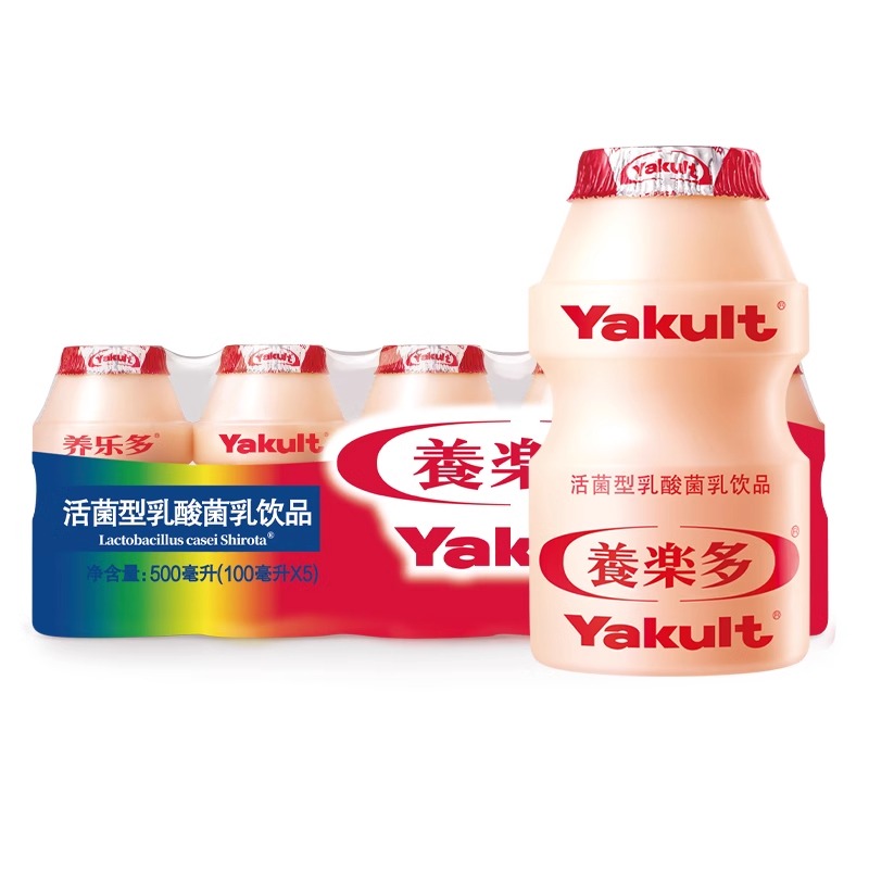 Yakult/养乐多活菌型乳酸菌100ml*20瓶多口味乳饮品原味低糖金瓶 - 图2
