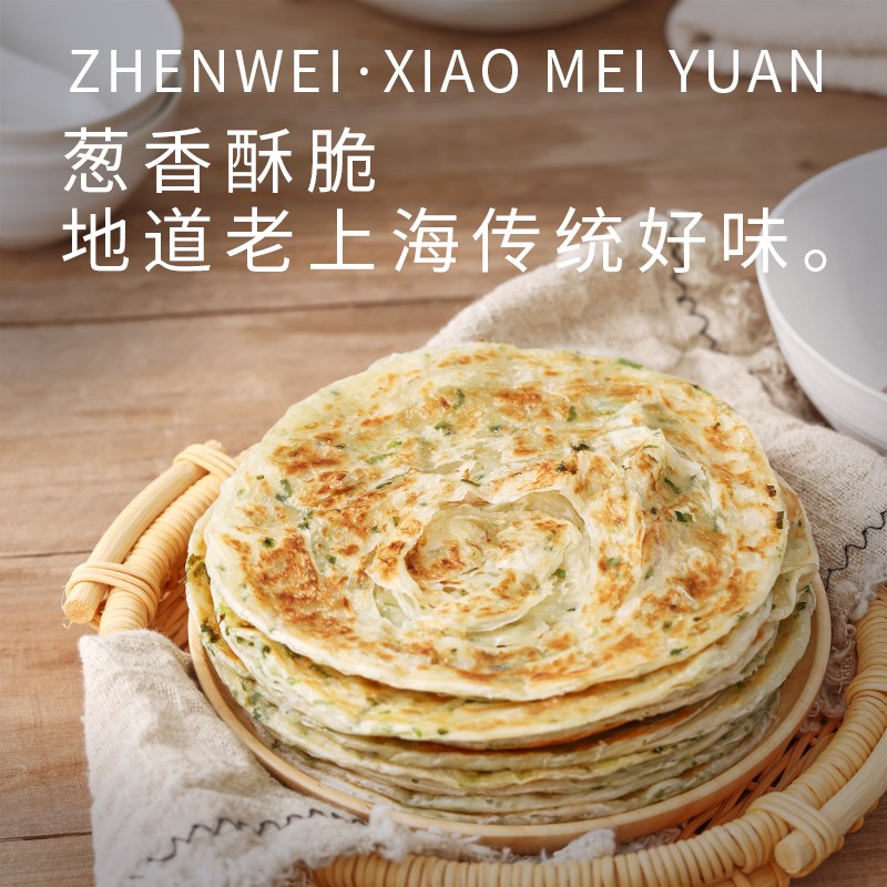 珍味小梅园速食面点老上海葱油饼500g/包早餐半成品 - 图0