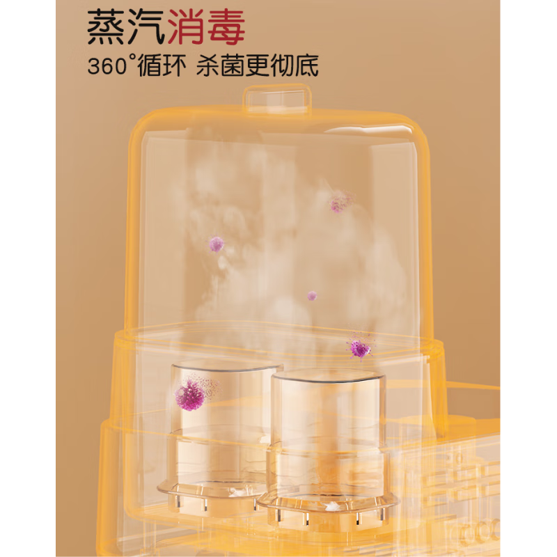 荣事达恒温水壶奶瓶消毒暖奶三合一婴儿温奶调奶烧水壶烘干一体机,淘宝优惠券,粉丝福利购,淘宝优惠卷