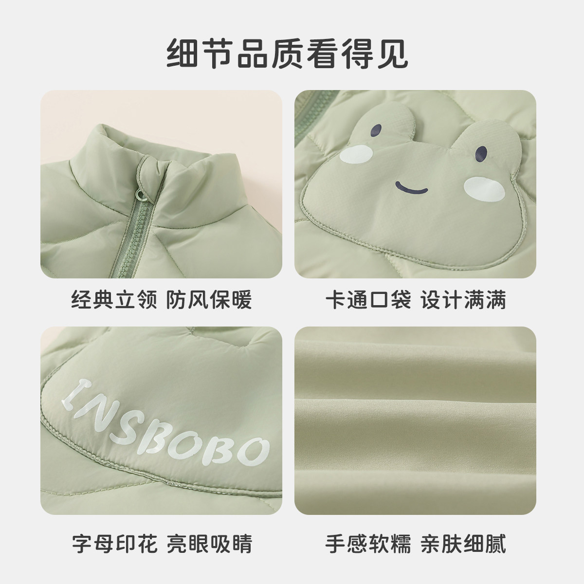 INSbobo男童羽绒服秋冬新款儿童羽绒马甲2025冬季宝宝背心童装潮,淘宝优惠券,粉丝福利购,淘宝优惠卷