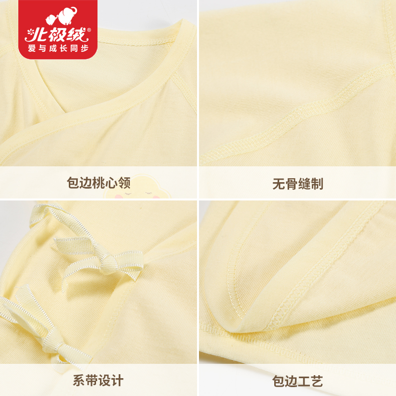 天猫超市北极绒婴幼儿衣服纯棉上衣半背衣系带上衣新生儿100%棉系带和尚服3