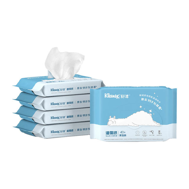 舒洁湿厕纸卫生纸羊驼定制40片x5包液体厕纸清爽湿巾湿纸巾