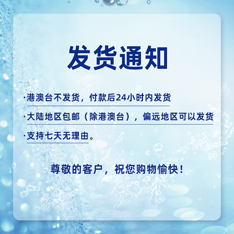 妮维雅卸妆水温和深层清洁卸妆液眼唇脸三合一温和卸妆不刺激70ml - 图0