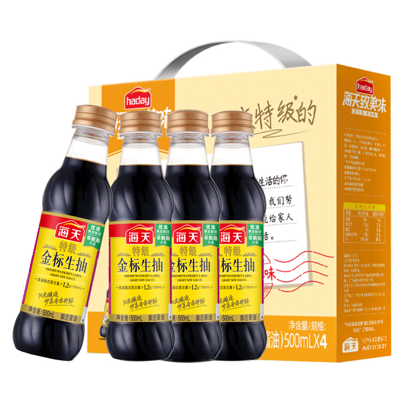 海天酱油特级金标生抽500ml*4瓶调味调料礼盒装家庭烹饪提鲜点蘸 - 图0